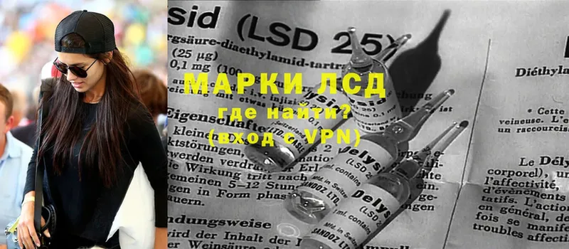 LSD-25 экстази кислота  как найти   Гусиноозёрск 